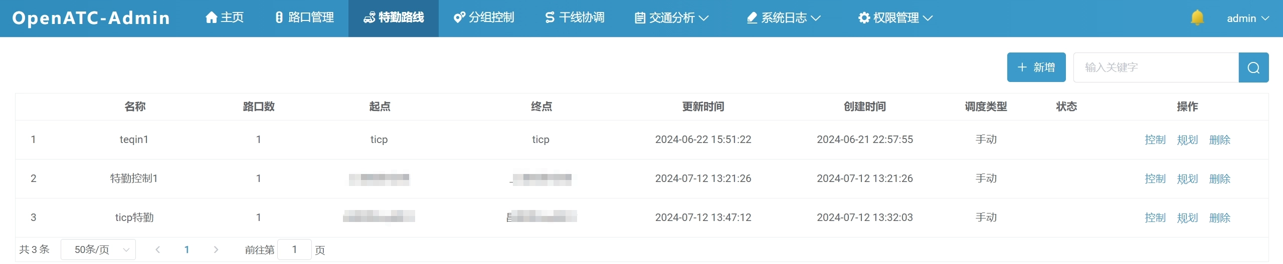 image-2021082105802800