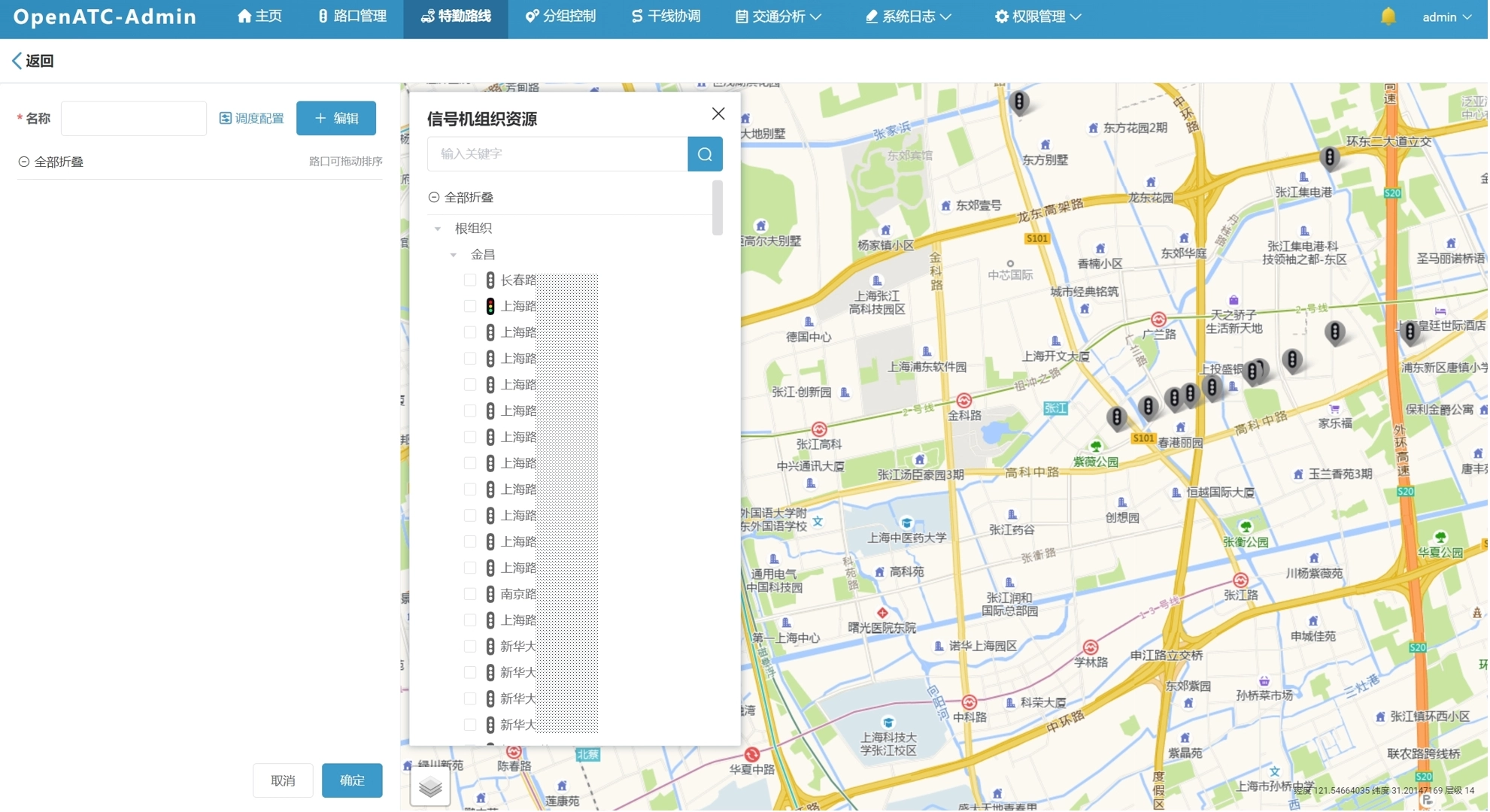 image-2021082105802800