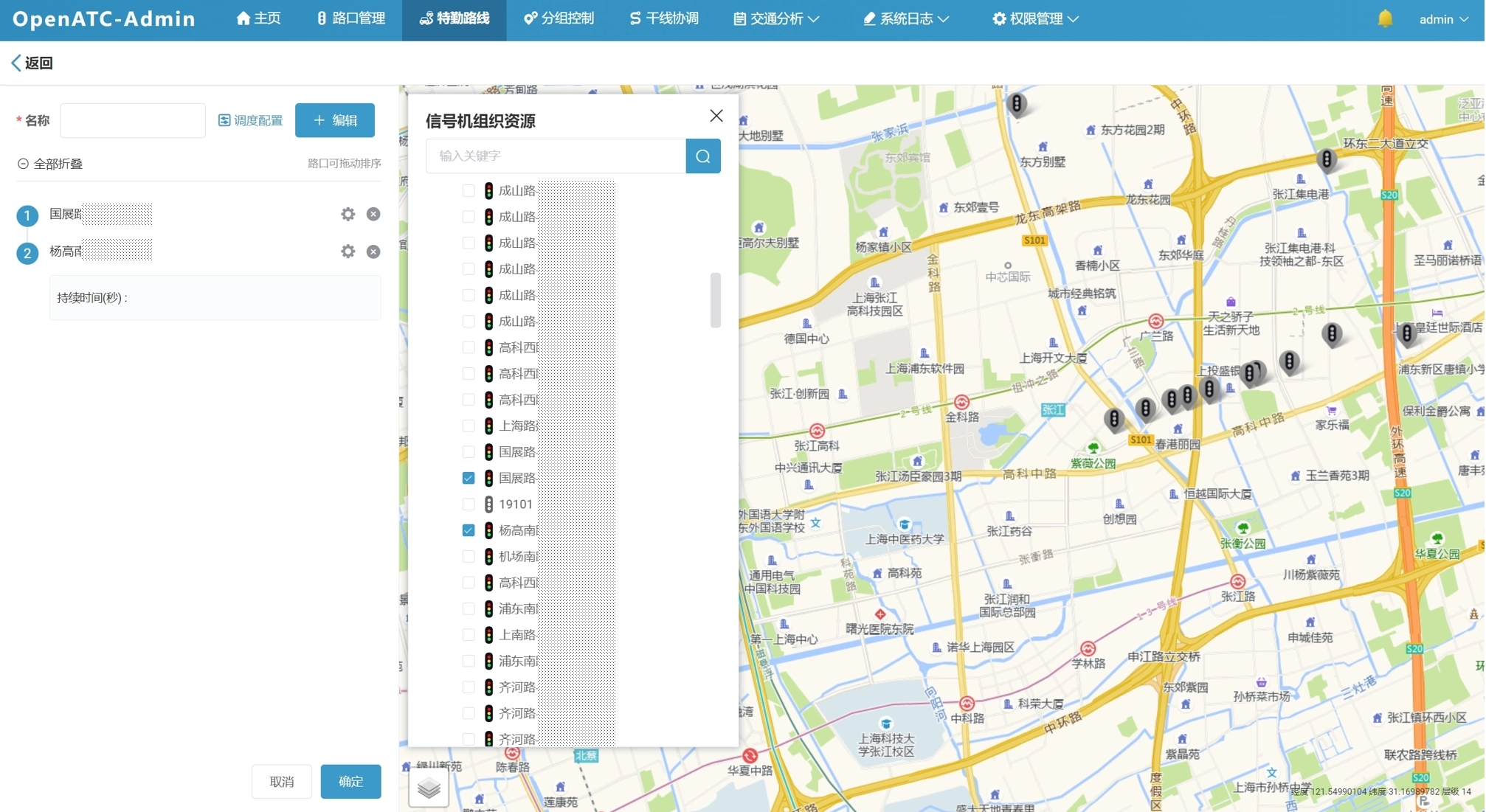 image-2021082105802800