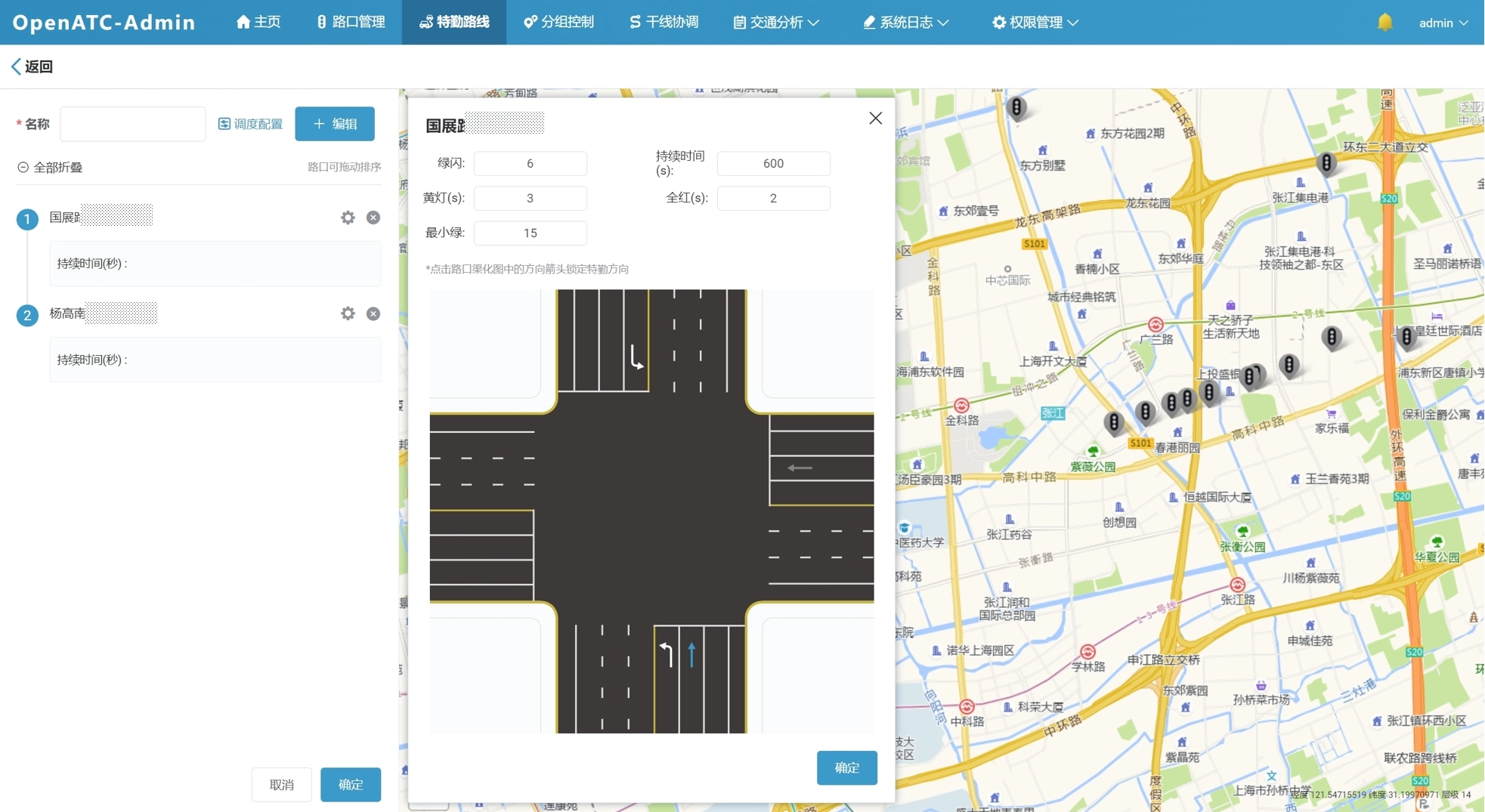 image-2021082105802800