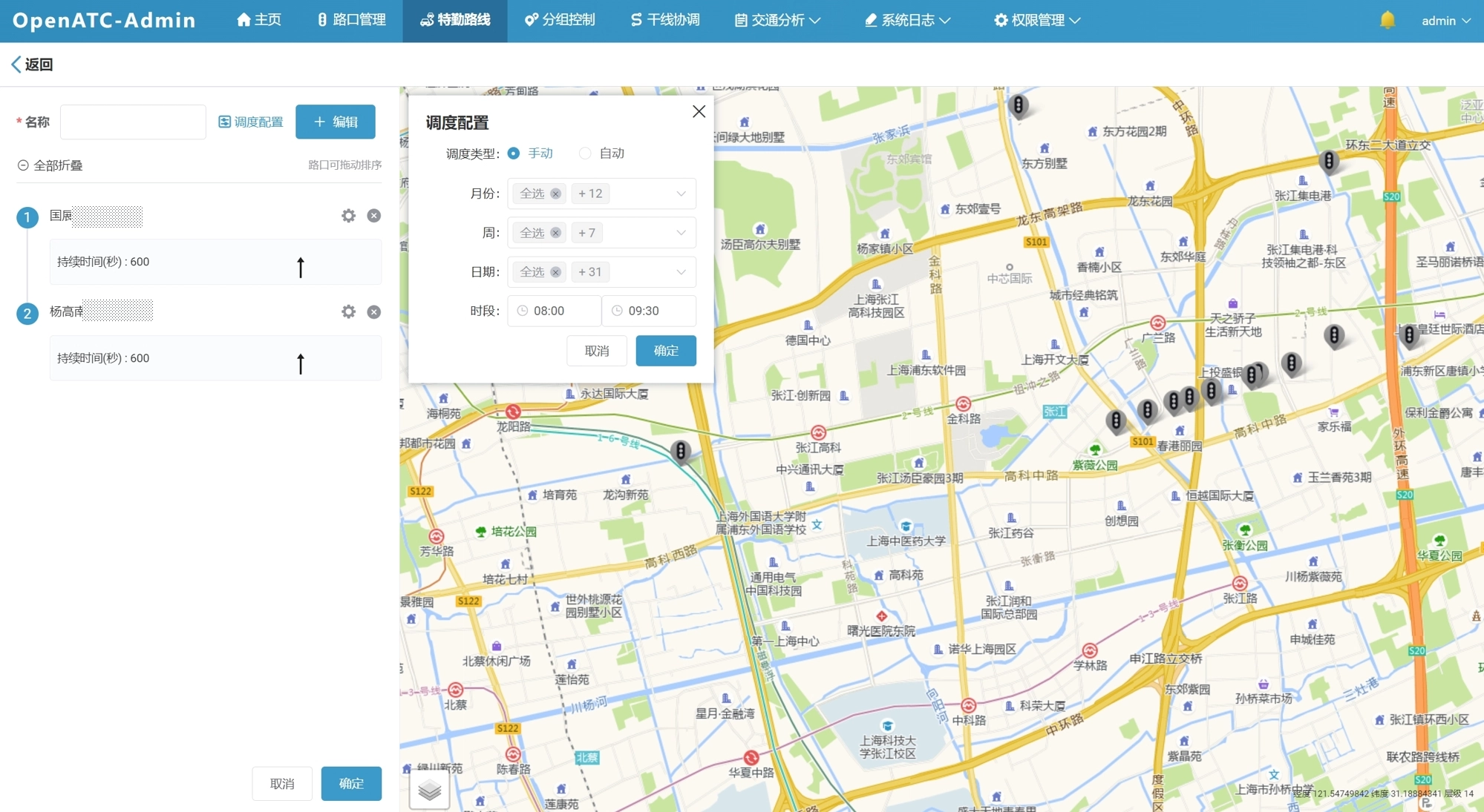 image-2021082105802800