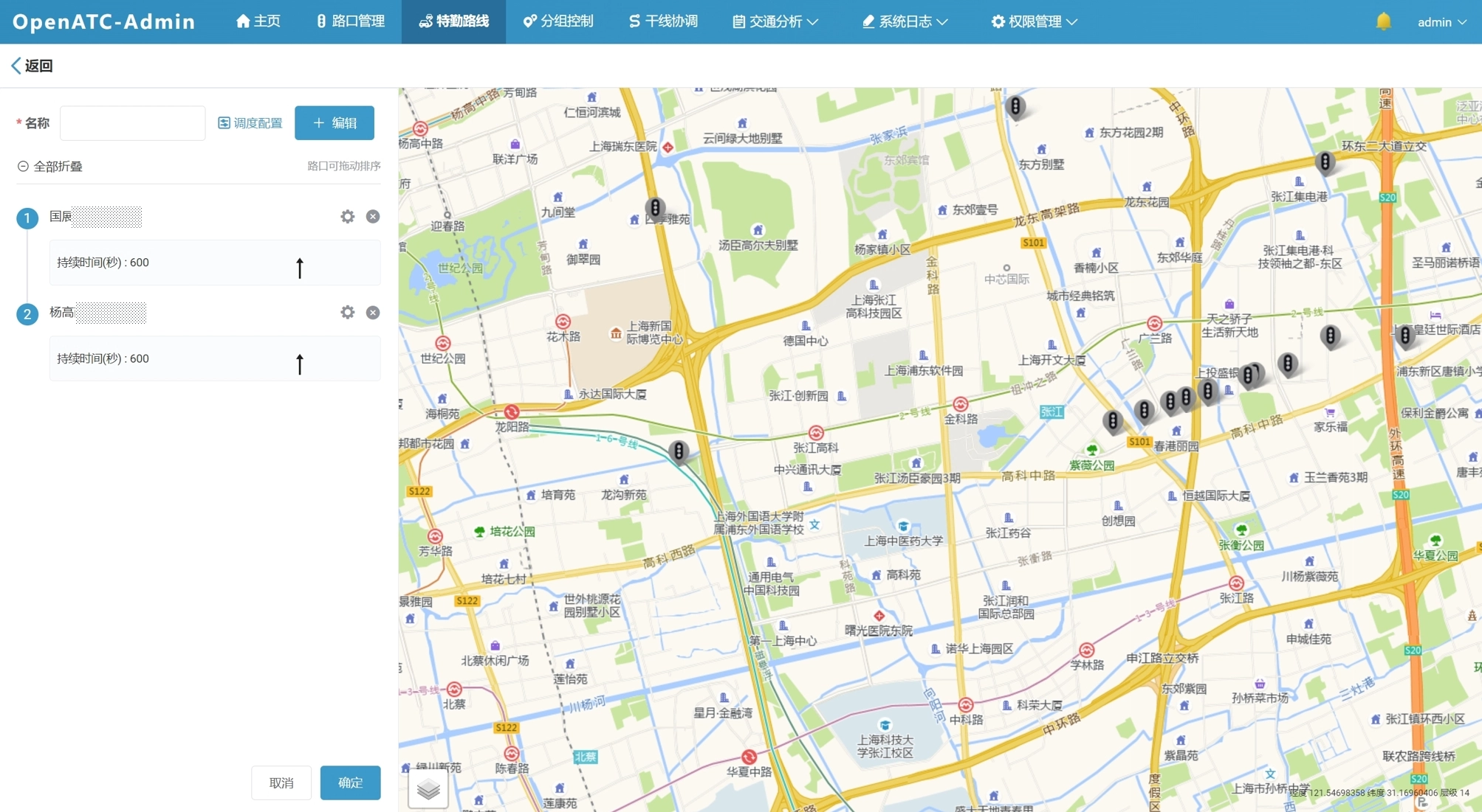 image-2021082105802800