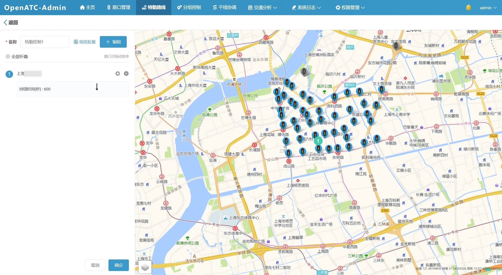 image-2021082105802800