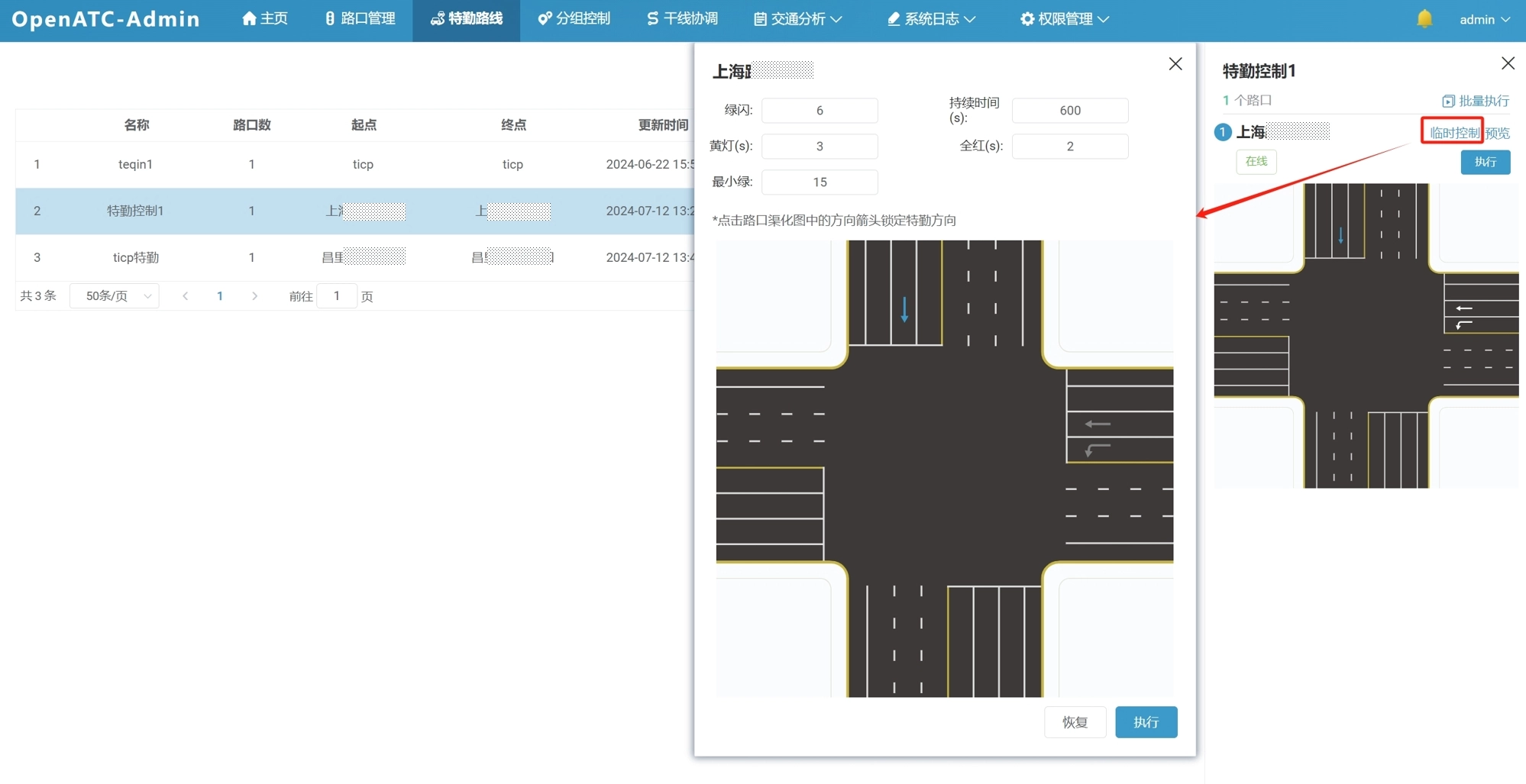 image-2021082105802800