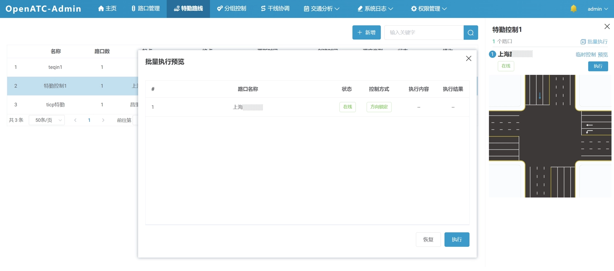 image-2021082105802800