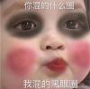 Profile picture for user chenyongkang